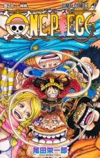 【バーゲンセール】中古 Comic▼ONE PIECE ワンピース 112 神典 レンタル落ち