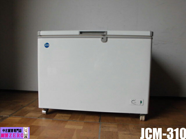 yÁz~[ Ɩp JCM ⓀXgbJ[ JCM-310 100V 302L Ⓚ t[U[ `FXg^Cv J LX^ '20N W1105~D745~H855mm