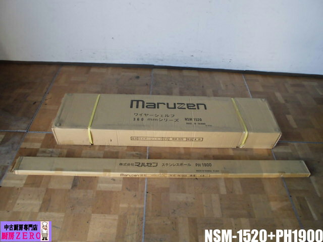 ̤ ̳ ޥ를 4 磻䡼 NSM1520-PH1900-4 D360mm꡼ ƥ쥹ݡ å...