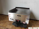 【中古】厨房 マルゼン 業務用 卓上 鉄板グリドル 鉄板焼き台 MGG-066TB 都市ガス サーモスタット 100〜350℃ 圧電式 立ち消え安全装置 201...