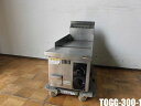 【中古】厨房 タニコー 卓上 ガスグリドル 鉄板焼き TOGG-300-1 都市ガス 焼きそば お好み焼き 屋台 祭り W300×D750×H370(BG530...