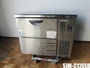 【中古】厨房 パナソニック Panasonic 業務用 チップアイス 製氷機 SIM-C120LB 100V 120kg アンダーカウンター セル方式 たっぷり氷 2020年製