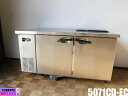 【中古】厨房 ダイワ 大和冷機 業務用 台下 冷蔵庫 コールドテーブル5071CD-EC 432L インバーター エコ蔵くん ホテルパン2個 庫内灯 2017年...