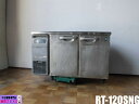 【中古】厨房 ホシザキ 業務用 台下 冷蔵庫RT-120SNG 100V 243L Gタイプ インバーター コールドテーブル ホテルパン4個 LED庫内灯 20...