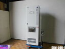 【中古】厨房 ホシザキ 業務用 キューブアイス ディスペンサー DIM-50D-1 100V 50kg 製氷機 抽出ボタン式 床置タイプ 鍵有 2019年製