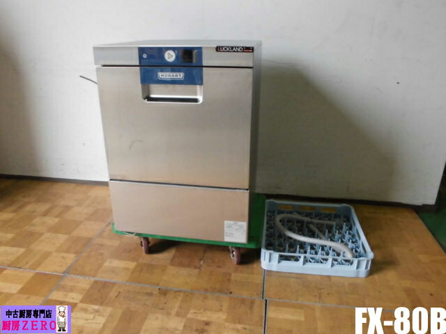 楽天市場】アンダーカウンター 洗浄機 中古(キッチン家電|家電 楽天市場】アンダーカウンター 洗浄機 中古(キッチン家電|家電