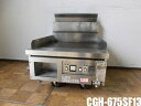 【中古】厨房 コメットカトウ 業務用 卓上 鉄板グリドル 鉄板焼き台 CGH-675SF13 100V 都市ガス 部欠有 W600×D745×H380(BG66...