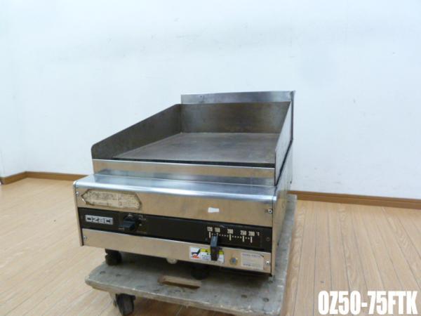 楽天市場】ガス グリドル 中古の通販 楽天市場】ガス グリドル 中古の通販