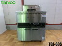 【中古】厨房 タニコー 業務用 餃子焼き ギョーザ グリラー TGZ-60S LPガス プロパンガス LPG プロパン用 W600xD750xH750mm