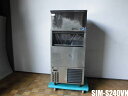 【中古】厨房 業務用 パナソニック Panasonic バーチカルタイプ 製氷機 キューブアイス SIM-S240VN 三相 200V 240kg W700×D...
