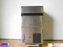 【中古】厨房 ホシザキ 業務用 全自動 製氷機 キューブアイス IM-115M 3相 200V 115kg バーチカルタイプ たっぷり氷 W700×D520×H...