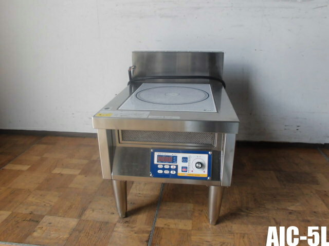 【中古】厨房 アイホー AIHO 業務用 据置き型 電磁 調理器 1口 IHコンロ AIC-5L 三相 200V 5kW ローレンジ型 プレート円300mm A