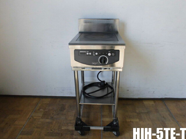 【中古】厨房 ホシザキ 業務用 テーブル型 電磁 調理器 1口 IHコンロ HIH-5TE-T 三相 200V 5kW W450×D600×H880(BG1030)mm