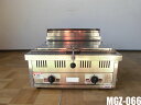 【中古】厨房 マルゼン ガス 餃子焼き器 ギョウザ ぎょうざ MGZ-06 都市ガス W600 D600