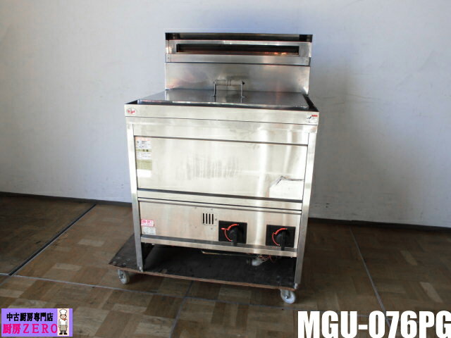 【中古】厨房 業務用 マルゼン スパゲティ釜 パスタボイラー ゆで麺機 MGU-076PG 都市ガス 76L 1回16食 圧電式 W750×D600×H780 2016年製