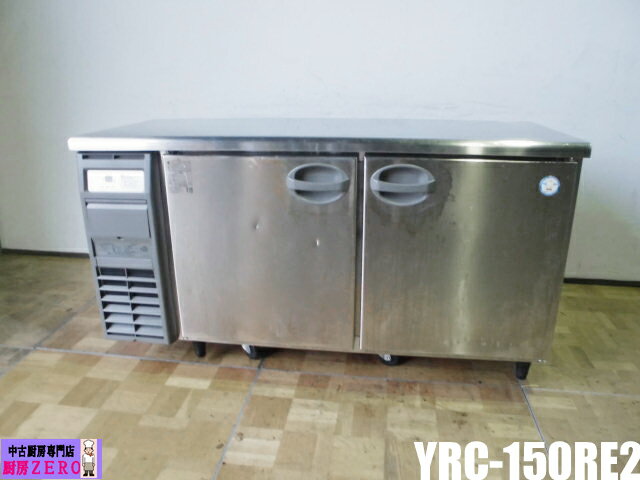 yÁz~[ Ɩp tNV}KC H 䉺 ① YRC-150RE2 100V 327L R[he[u W1500~D600~H800mm