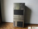 【中古】厨房 ホシザキ 業務用 キューブアイス 製氷機 IM-230M 230kgタイプ 大型バーチカルタイプ 三相 200V スライド扉 W695×D650×...