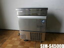 【中古】厨房 業務用 パナソニック Panasonic 製氷機 キューブアイス SIM-S4500B 100V 45kg アンダーカウンター W630×D450...