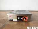 【中古】厨房 業務用 マルゼン 卓上 1口 IHクリーンコンロ MIH-K02C 単相 200V 単機能2kWシリーズ 電磁 調理器 W300×D450×H120mm