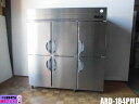【中古】厨房 業務用 フクシマ 福島工業 縦型 6面 冷凍冷蔵庫 ARD-184PMD 3相 200V 冷凍1083L 冷蔵504L 4凍2蔵 インバーター W1800 D800 H1900