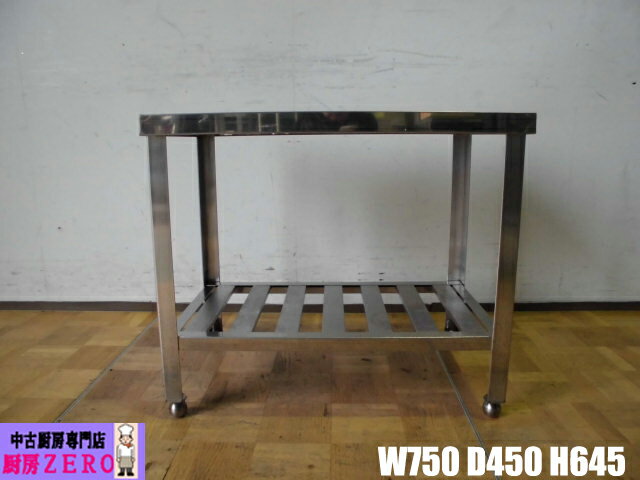 楽天市場】ワゴン(業務用厨房機器・用品|キッチン用品・食器 楽天市場】ワゴン(業務用厨房機器・用品|キッチン用品・食器
