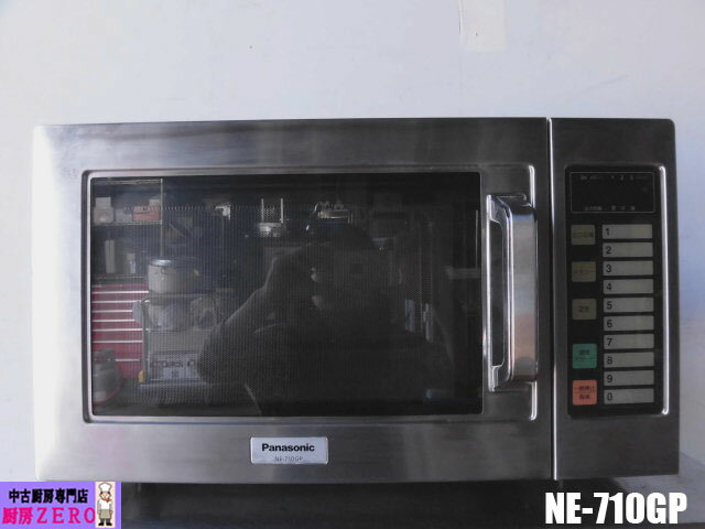 楽天市場】業務用電子レンジ 中古の通販 楽天市場】業務用電子レンジ 中古の通販