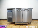 【中古】厨房 ホシザキ 業務用 台下 冷蔵庫 コールドテーブル RT-120SDG-1 100V 319L 庫内灯付 インバーター 左ユニット 2023年製