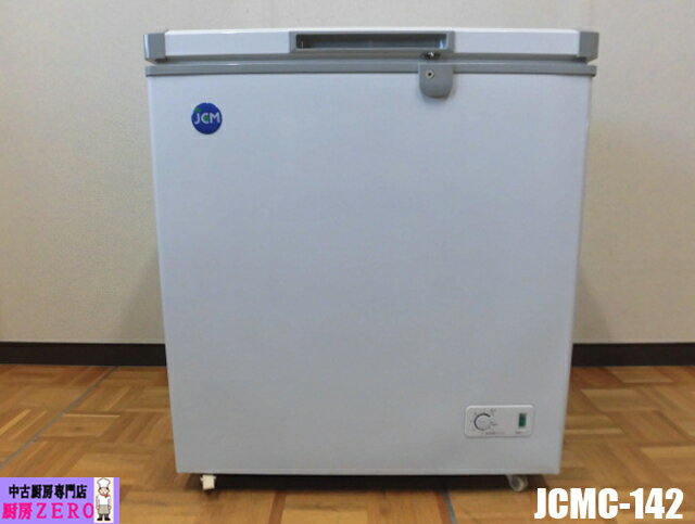 楽天市場】冷凍ストッカー 中古(業務用厨房機器・用品 楽天市場】冷凍ストッカー 中古(業務用厨房機器・用品