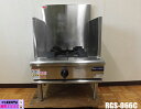 【中古】厨房 マルゼン 業務用 スープレンジ 1口 ガスコンロ ガスローレンジ RGS-066C 都市ガス W600×D600×H430(BG980)mm