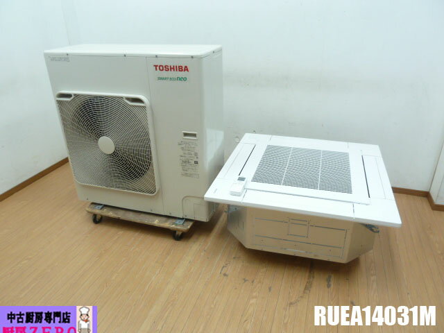 楽天市場】業務用エアコン 中古(メーカー東芝)の通販 楽天市場】業務用エアコン 中古(メーカー東芝)の通販