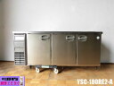 【中古】厨房 フクシマガリレイ 業務用 福島工業 台下 冷蔵庫 YSC-180RE2-A 327L コールドテーブル ホテルパン組み込みタイプ サンドイッチ