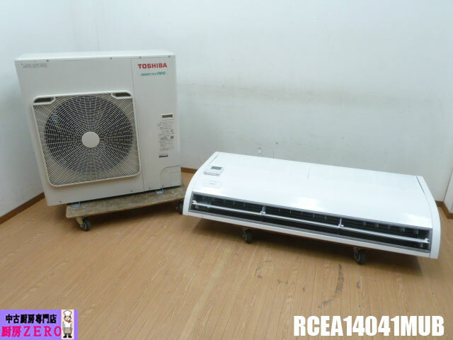 楽天市場】業務用エアコン 中古(メーカー東芝)の通販 楽天市場】業務用エアコン 中古(メーカー東芝)の通販