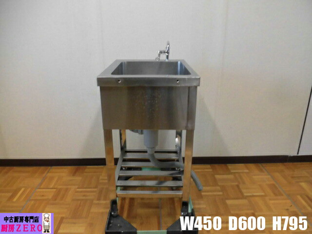 楽天市場】ステンレス 流し台 w600 d450の通販 楽天市場】ステンレス 流し台 w600 d450の通販