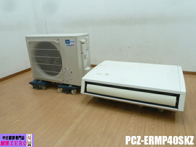 楽天市場】ダイキン 業務用 エアコン 中古(家電)の通販 楽天市場】ダイキン 業務用 エアコン 中古(家電)の通販