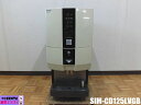 【中古】厨房 パナソニック Panasonic 業務用 卓上 アイスディスペンサー チップアイス 製氷機 SIM-CD125LVGB 100V レバー注出 氷 氷+水 水