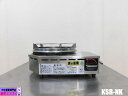 【中古】厨房 建厨 Kenchu 業務用 卓上 コンパクト 焼物コンロ 焼き道楽 KSR-NK LPガス プロパンガス 遠赤外線 火力三段切替 圧電式 2022...