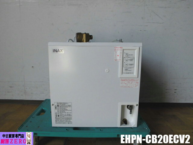 楽天市場】電気温水器 中古の通販 楽天市場】電気温水器 中古の通販