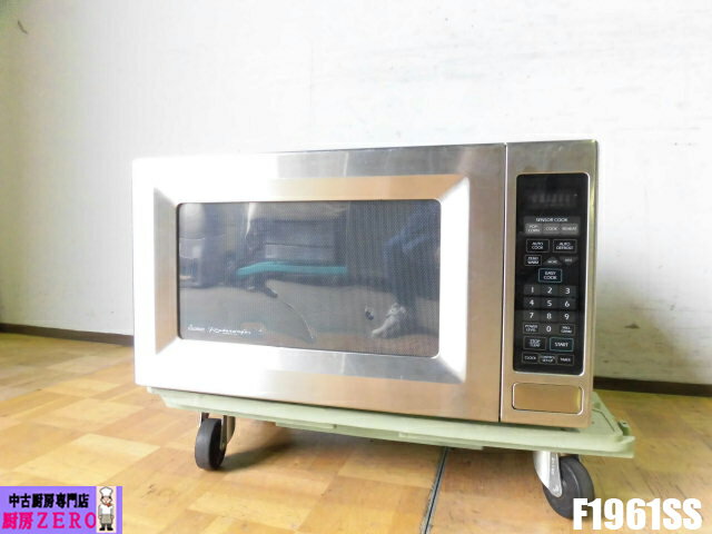 楽天市場】業務用電子レンジ 中古の通販 楽天市場】業務用電子レンジ 中古の通販