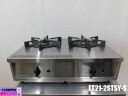 【中古】厨房 リンナイ 卓上 2口 ガステーブル Vamo. バーモ ET21-2STSY-S 都市ガス ステンレスコンロ 強火力 2020年製
