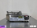 【中古】厨房 建厨 Kenchu 業務用 卓上 コンパクト 焼物コンロ 焼き道楽 KSR-NK LPガス プロパンガス 遠赤外線 火力三段切替 圧電式 2022...