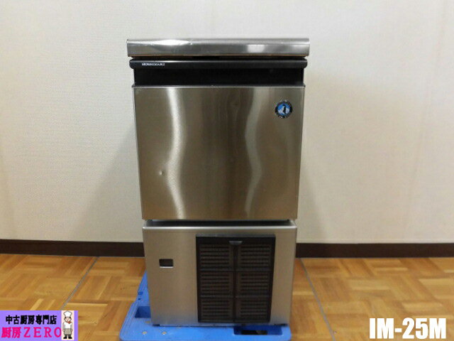 楽天市場】ホシザキ 製氷機 im-25m 中古の通販 楽天市場】ホシザキ 製氷機 im-25m 中古の通販
