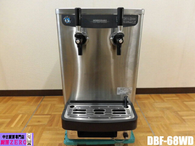 楽天市場】ホシザキ ビールサーバー(業務用厨房機器|業務用 楽天市場】ホシザキ ビールサーバー(業務用厨房機器|業務用