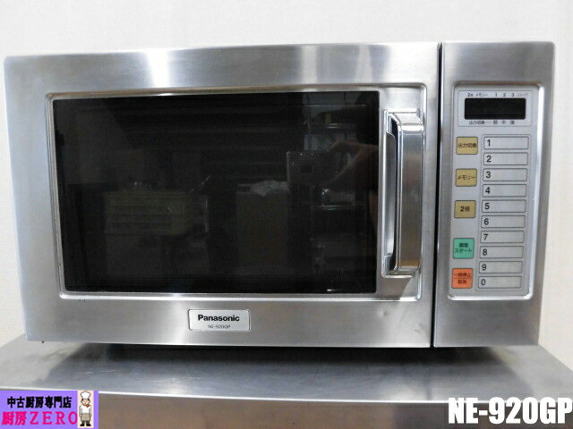楽天市場】業務用電子レンジ 中古 200vの通販 楽天市場】業務用電子レンジ 中古 200vの通販
