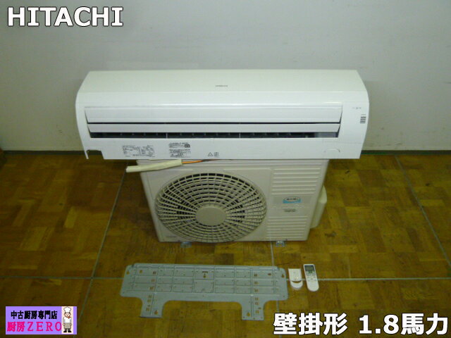 楽天市場】日立 業務用 中古エアコンの通販 楽天市場】日立 業務用 中古エアコンの通販