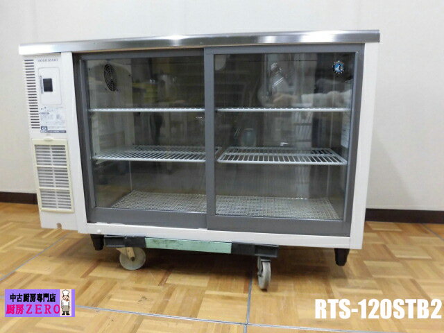 楽天市場】冷蔵ショーケース 900 450の通販 楽天市場】冷蔵ショーケース 900 450の通販