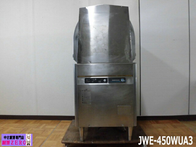 楽天市場】ホシザキ 洗浄機 中古(食器洗い乾燥機|キッチン家電 楽天市場】ホシザキ 洗浄機 中古(食器洗い乾燥機|キッチン家電