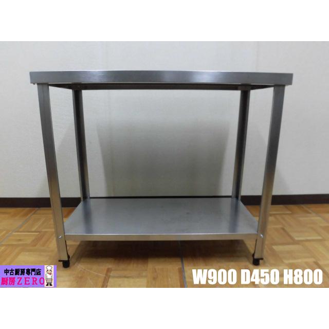 šſ˼ ̳ ƥ쥹  W900D450H800mm ĤɻĴͥդ Ź Ź å Ĵ Ĵ...