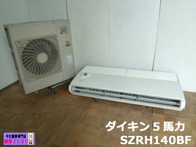 šۥ ̳   ̳  ŷ߷ ŷ 5 SZRH140BF 2021ǯ EcoZEAS 3...