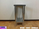 【中古】厨房 業務用 作業台 ステンレス W350×D410×H780mm 調整脚+35mm 店舗 飲食店 キッチン 調理場 隙間ラック 棚