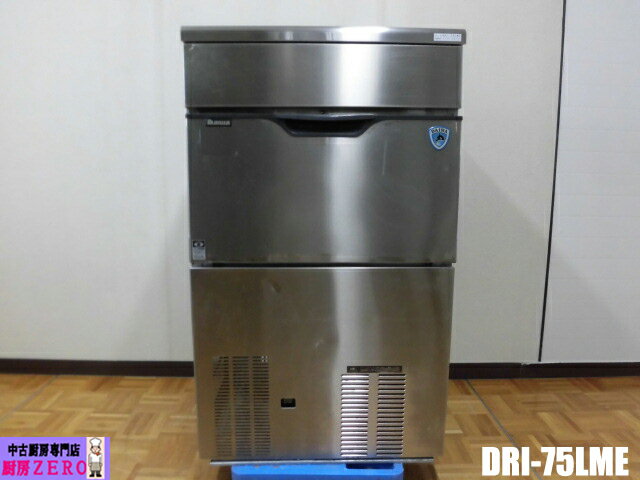 楽天市場】製氷機 中古 75lの通販 楽天市場】製氷機 中古 75lの通販